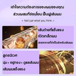 ครีมยืดผม ครีม 280ml น้ำยายืดผมยืดผมเอง น้ํายายืดผม ของแท้100% แค่หวีผ มก็ตรง รุงผมให้แข็งแรง นุ่มเงางาม ครีมผมตรง ผมตรง