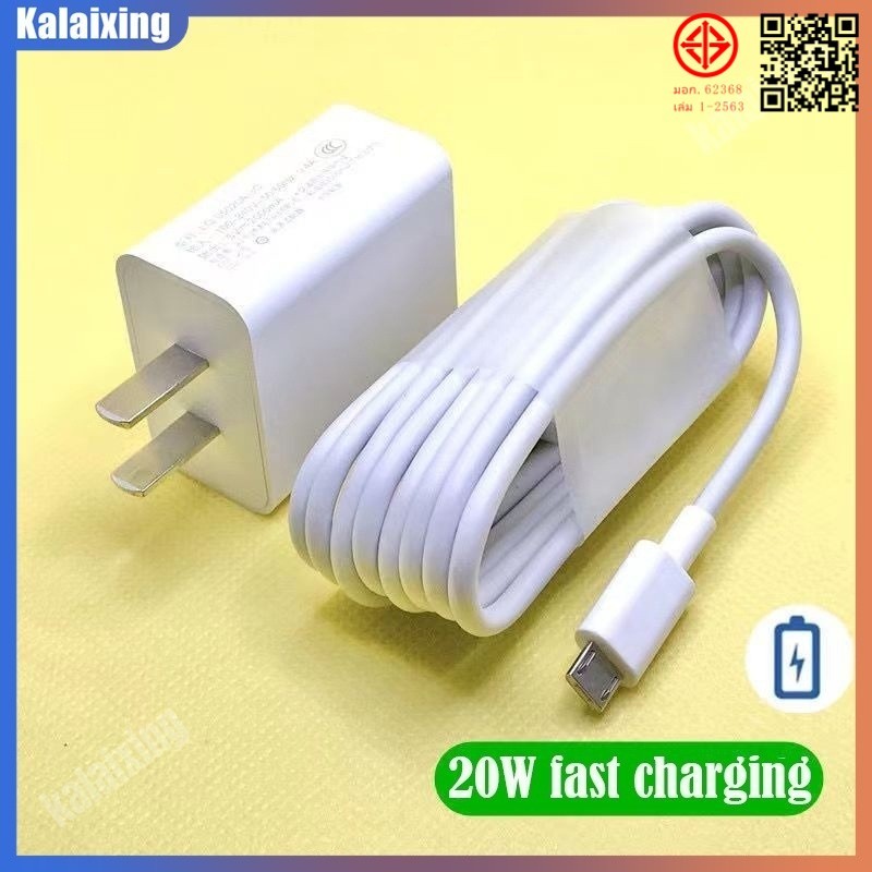 สําหรับ OPPO 20W Fast Charger R7 Plus R7 lite R7s R9 Plus R5s R11 R11 Plus R11s Plus R15 R15 Pro R17