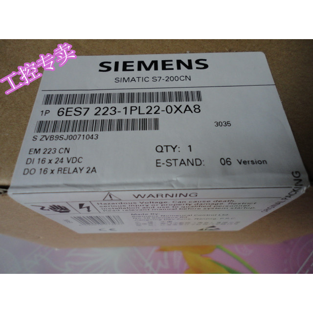 Siemens EM223CN, 6ES7 223-1PL22-0XA8, 6ES7223-1PL22-0XA8