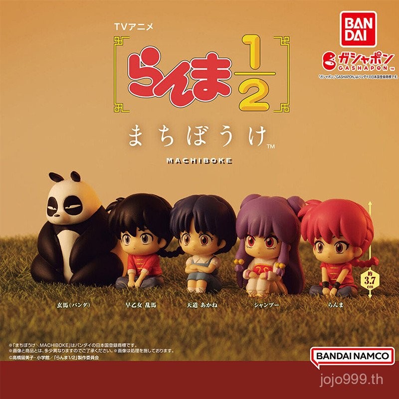 ญี่ปุ่นญี่ปุ่น Bandai Ranma 1/2 สไตล์ทุกวันของเล่นแคปซูล Saotome มาถึงใน Akai Shanpu Xuanma เครื่องป
