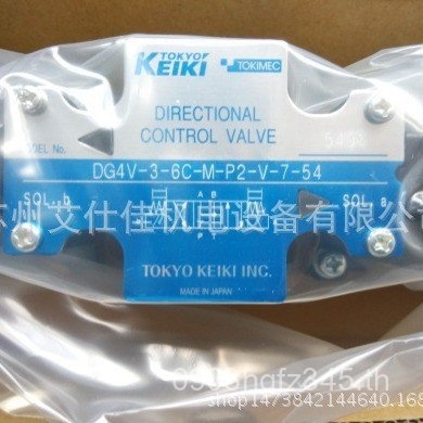 TOKIMEC ควบคุมวาล์ว Solenoid วาล์วญี่ปุ่น DG4V-3-0C-M-P2-T-7-54 ทิศทาง Original Tokyo Counter JCMQ