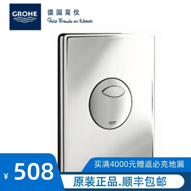 38862000Flush Flush ปุ่มติดผนัง 9W38861 แผงห้องน้ําซ่อนอื่นๆ/ถังน้ํา XZ4R