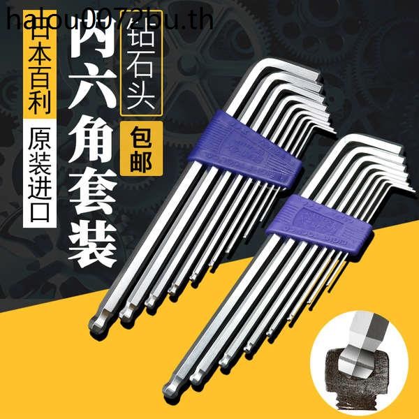 ญี่ปุ่นนําเข้า Baili ประแจอัลเลน EIGHT ไขควง EIGHT ยี่ห้อ Diamond Head เมตริก TLS-9 7S ชุด