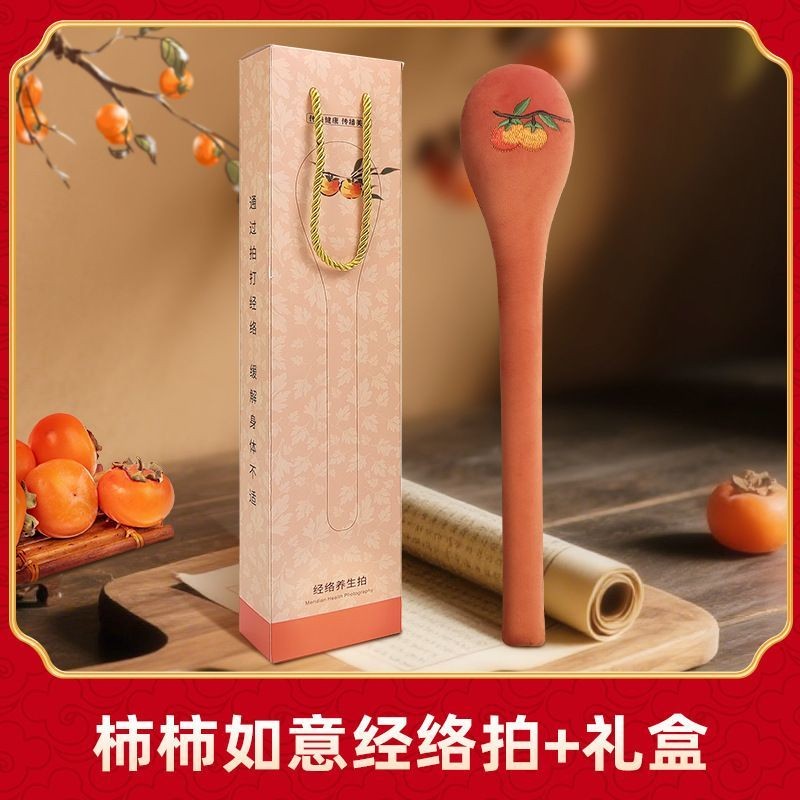 Acupoint Map Ai Xin Full of Meridian Slap Stick ไหล่ Slapขุดลอกไหล่คอ Slap แปดความรู้สึก Meridian Sl