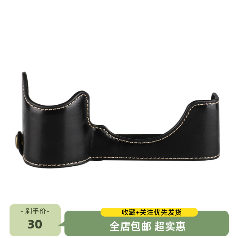 เหมาะสําหรับ Sony Micro กล้องเดี่ยว A72 เคสป้องกัน A7S2 เคสหนัง A7R2 ครึ่งกรณี A72 ฐานจับกล้อง