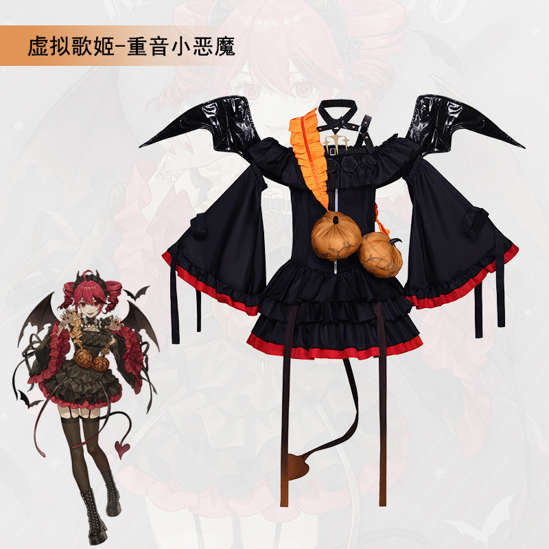 Kasane Tato Virtual Idol ฮาโลวีน Devil COS Server อะนิเมะ Virtual Singer บทบาทเดียวกัน C Server