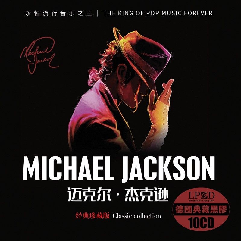 MJ Michael Jackson CD Pop Music เพลงภาษาอังกฤษคลาสสิก Lossless Vinyl Car cd > 7.28/9.8