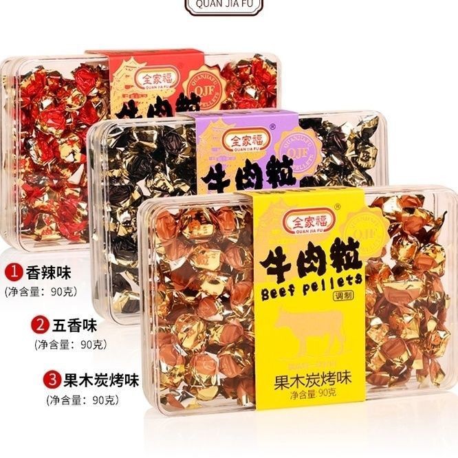 ราคากิจกรรม Family Portrait Beef 90 Spiced Boxed Spiced Charcoal Moringa Beef Jerky Instant Snacks ห