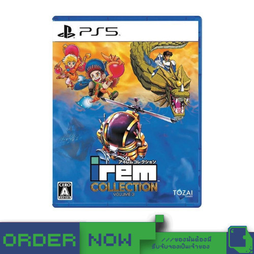 PlayStation 5™ PS5 Irem Collection Volume 3  [bY ClaSsIC GaME]