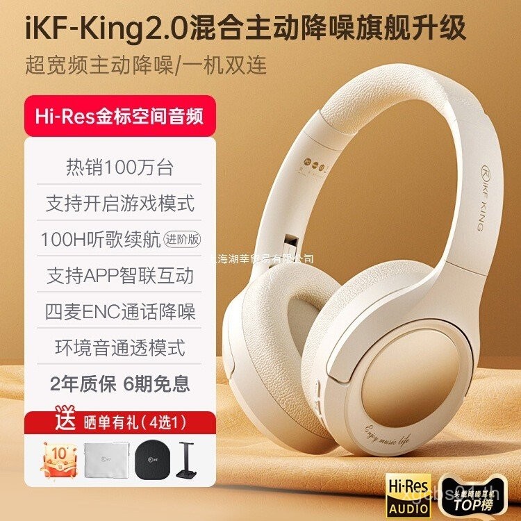 King S 2.0 ชุดหูฟังตัดเสียงรบกวนแบบแอคทีฟชุดหูฟังไร้สาย Bluetooth เกมเล่นเกมแบบมีสายสไตล์ใหม่ 888 FB