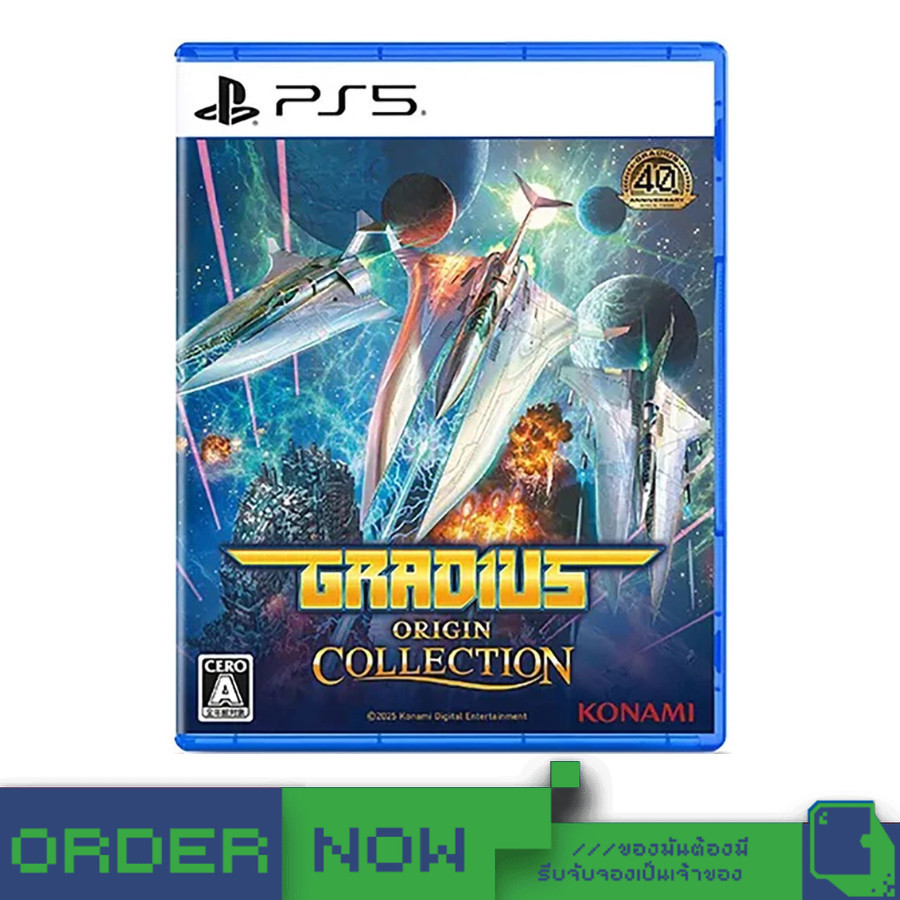 PlayStation 5™ PS5 Gradius Origin Collection  [bY ClaSsIC GaME]