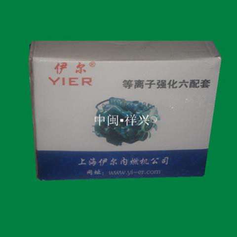 Fujianlijia อุปกรณ์เครื่องยนต์ดีเซล Fujianlongxi โรงงานเครื่องจักร SL4105ABT ชุดหกชิ้น SL4105A