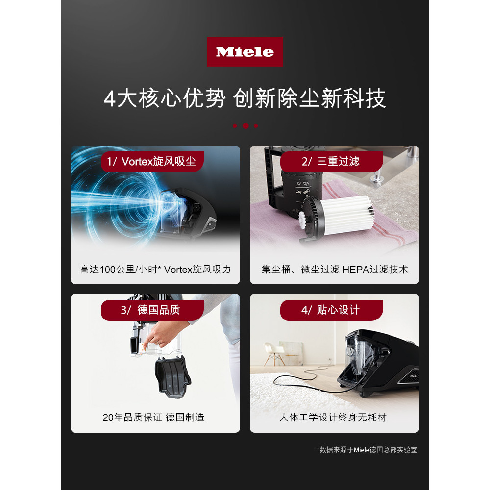 เยอรมนี Miele Miele ต้นฉบับนําเข้าเครื่องใช้ในครัวเรือนเครื่องดูดฝุ่นมือถือดูดสูง CX1 Obsidian สีดํา