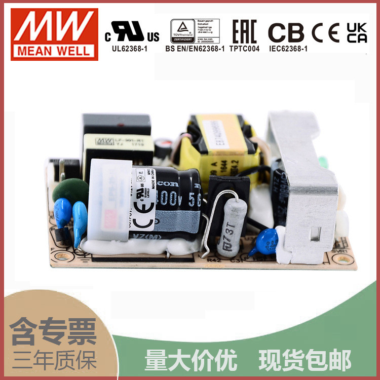 EPS-25-24 ไต้หวัน MEAN WELL 25W24V DC แรงดันไฟฟ้า PCB Bare Board Switching Power Supply 1.05A ประเภท