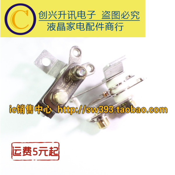 KSD100 KSD101 20A 250V หม้อหุงข้าวหม้อความดัน Thermostat สวิทช์ความดัน 20A พลังงานสูง