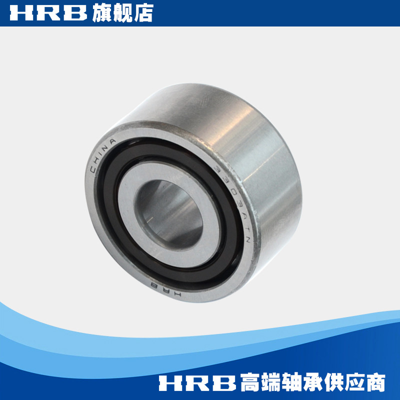 HRB 3303 ATN 5303 Halbin คอลัมน์คู่ Contact Ball Bearing เส้นผ่านศูนย์กลางภายใน 17 มม. เส้นผ่านศูนย์