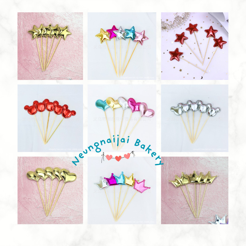 🛒พร้อมส่ง🇹🇭🇹🇭🛒ป้ายปักเค้ก ตกแต่งเค้ก ป้ายมีมิติ (1แพค มี5ชิ้น) สีน่ารัก สีเงาสวย