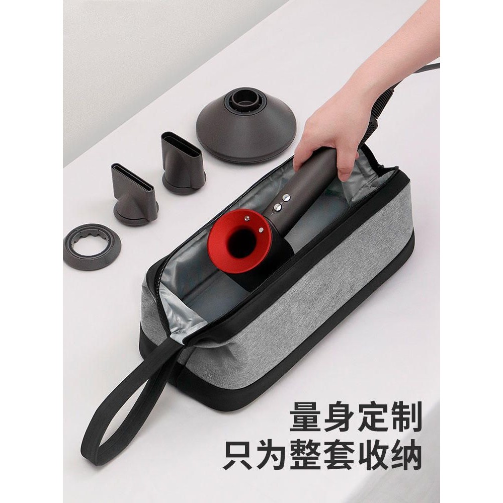 戴森Dyson吹风机卷发棒风筒配多功能收纳包便携出行保护套Dyson Dyson Hair Dryer Curling Rod Dryer20250909