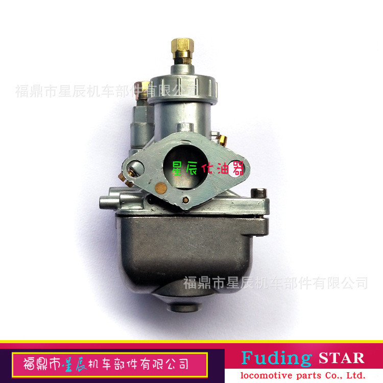 KR VERGASER SIMSON S50 S51 16N-1 S70 S80 SR50 BVF