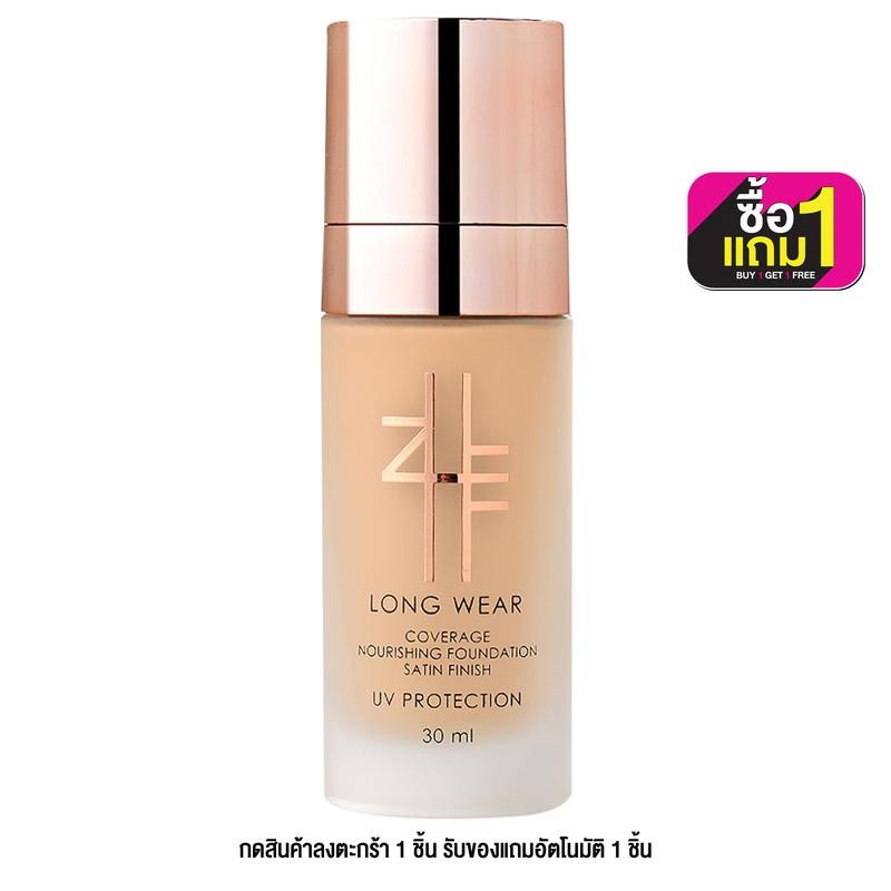 ZHE - Long Wear Coverage Nourishing Foundation รพงเต่า combed Cosmetics