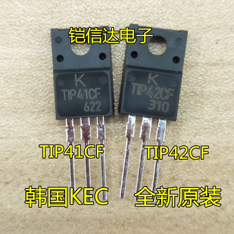 เกาหลีเกาหลี KEC Darlington Triode TIP41C TIP41CF TO-220F ซีลพลาสติกยี่ห้อใหม่นําเข้า