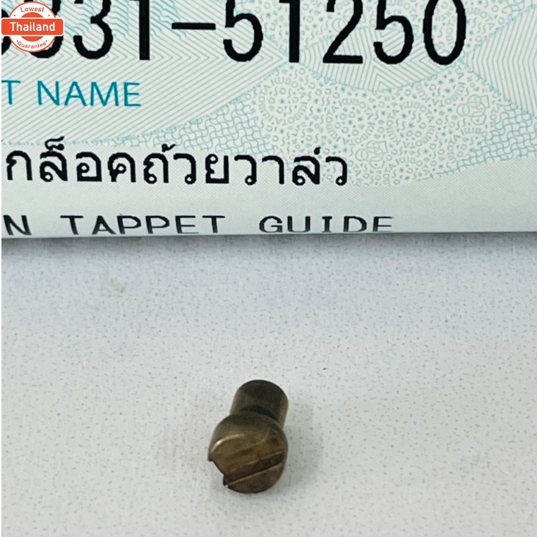 อะไหล่แท้ Kubota หมุดังคัชุดลูกกระทุ้งปั๊ม ZT คูโต้า แท้
 ZT100 ZT110 ZT120
ZT100P ZT110P ZT120P ZT1