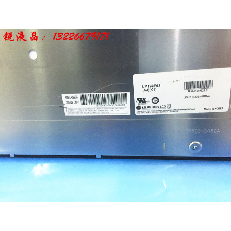 LG Philips 63cm LM190E03-A4K1 LM190E03-A4K7 LM190E03-B4 การประกันคุณภาพ หนึ่งปี