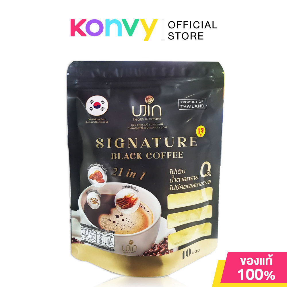 Ujin Signature Black Coffee Instant Coffee Mix Powder [5g x 10 Sachets] ยูจิน ผลิตภัณฑ์กาแฟดำปรุงสำเร็จ.
