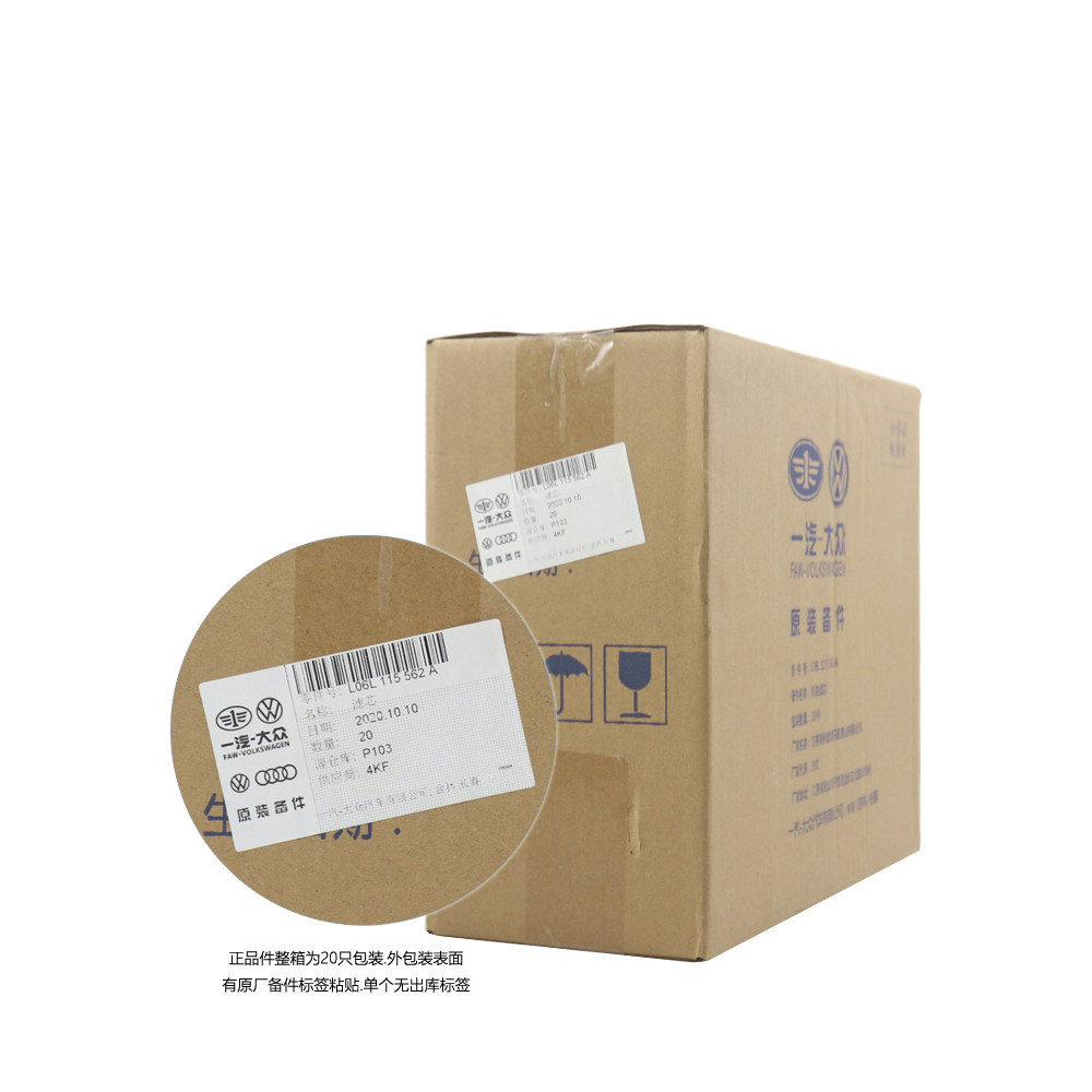 เหมาะสําหรับ Audi A4L A6L Q5L Q3 A3 Volkswagen Magotan B8CC กรองน้ํามันรุ่นที่สาม EA888 เดิม