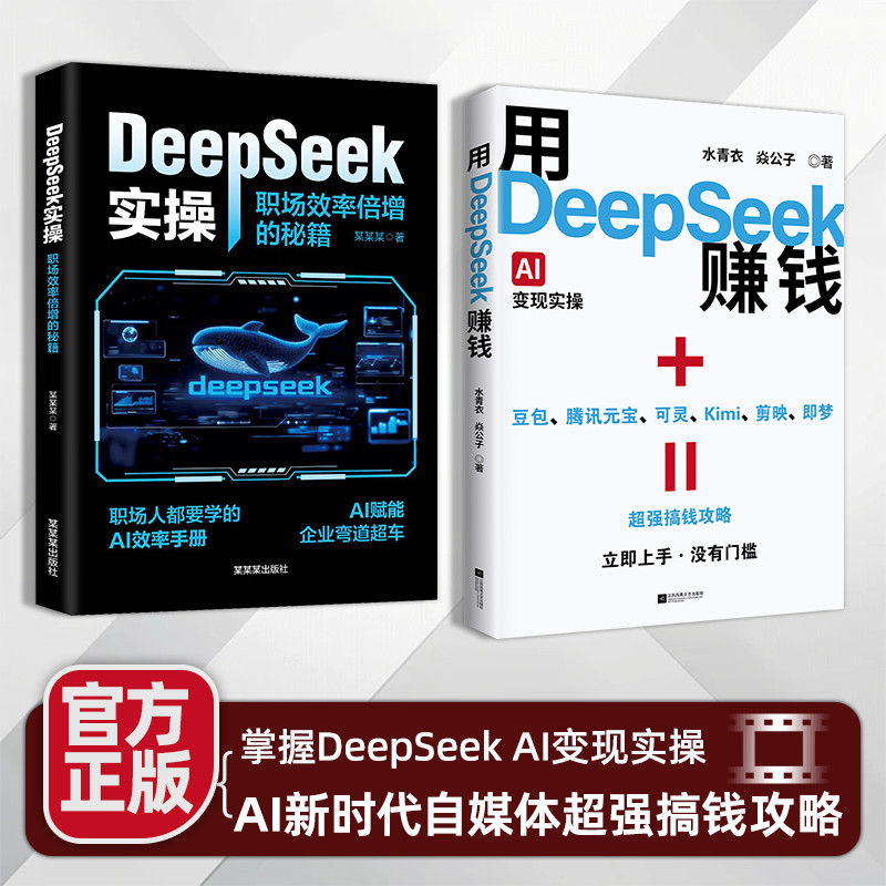 Grab AI AI AI การโอกาสใหม่ ใช้ DeepSeek Start Money Journey ทันที Grasp DeepSeekAI ใช้งานได้จริง