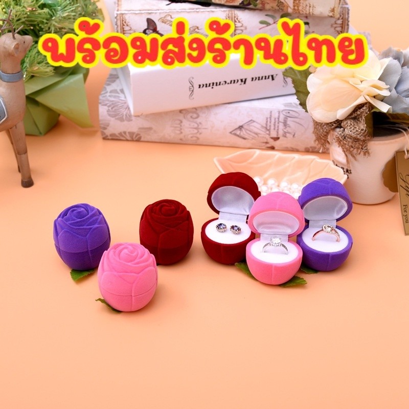 🍎ร้านไทยส่งไว มีหลายแบบ🍎กล่องเก็บเครื่องประดับ ใส่เครื่องประดับ ต่างหู กล่องกำมะหยี่ อเนกประสงค์  สร้อยคอ แหวน  X11