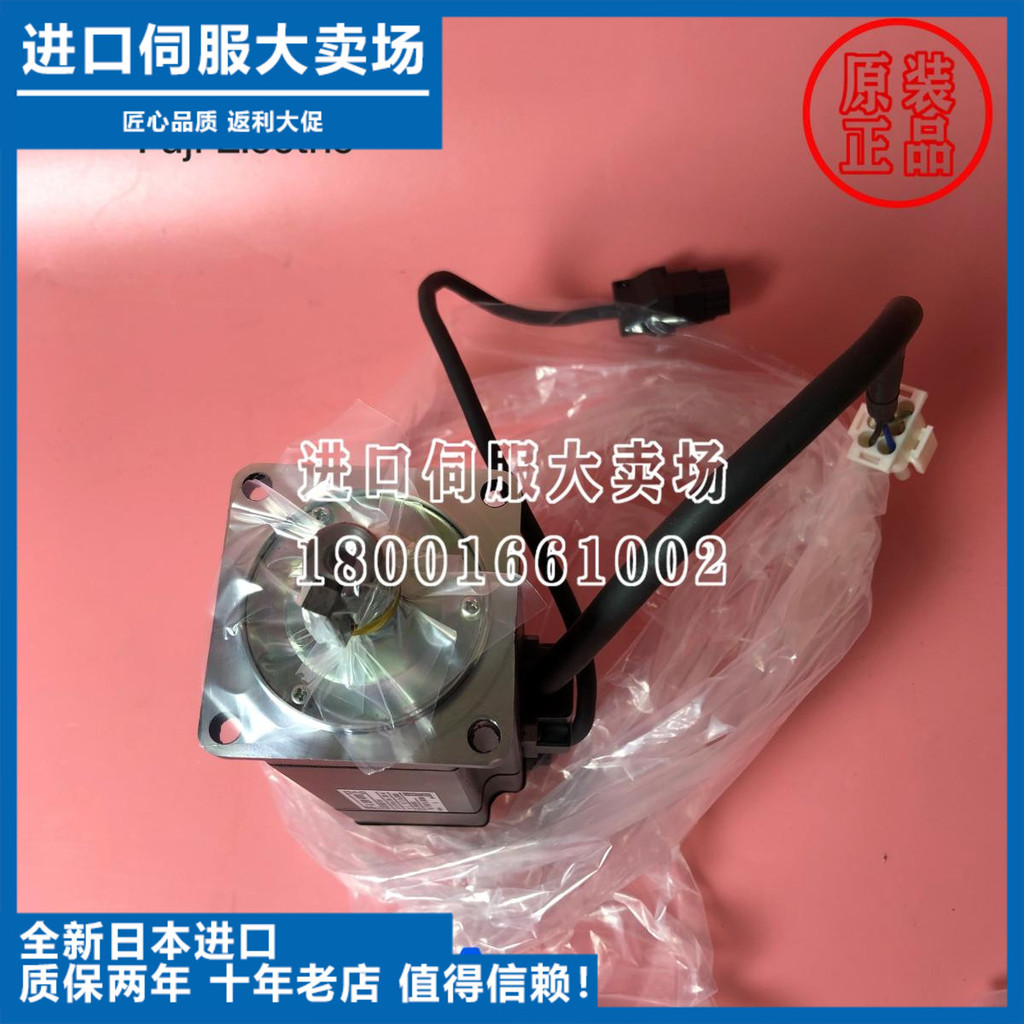 มอเตอร์ Fuji GYS751/2011/500DC2-T2A/G พร้อมเบรก GYS401DC2-T2C-B