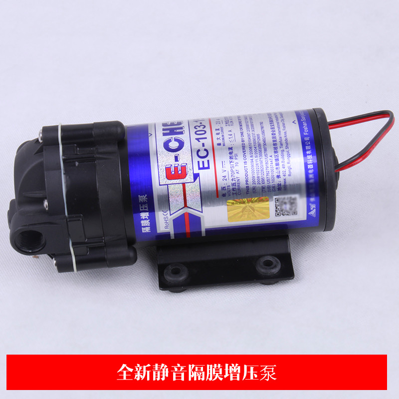 E-chen เครื่องกรองน้ําไดอะแฟรม Supercharged ปั๊มไฟฟ้า EC-101 อัพเกรด 103-50 15075 200 ปั๊มน้ําตู้ปลา
