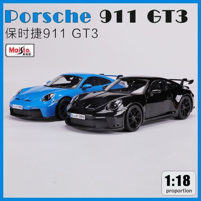 [โลหะผสมประณีต] 1: 18 Porsche 911 GT3 Maisto Meritor รูปจําลองโลหะผสมรถสปอร์ตปอร์เช่รถรุ่น