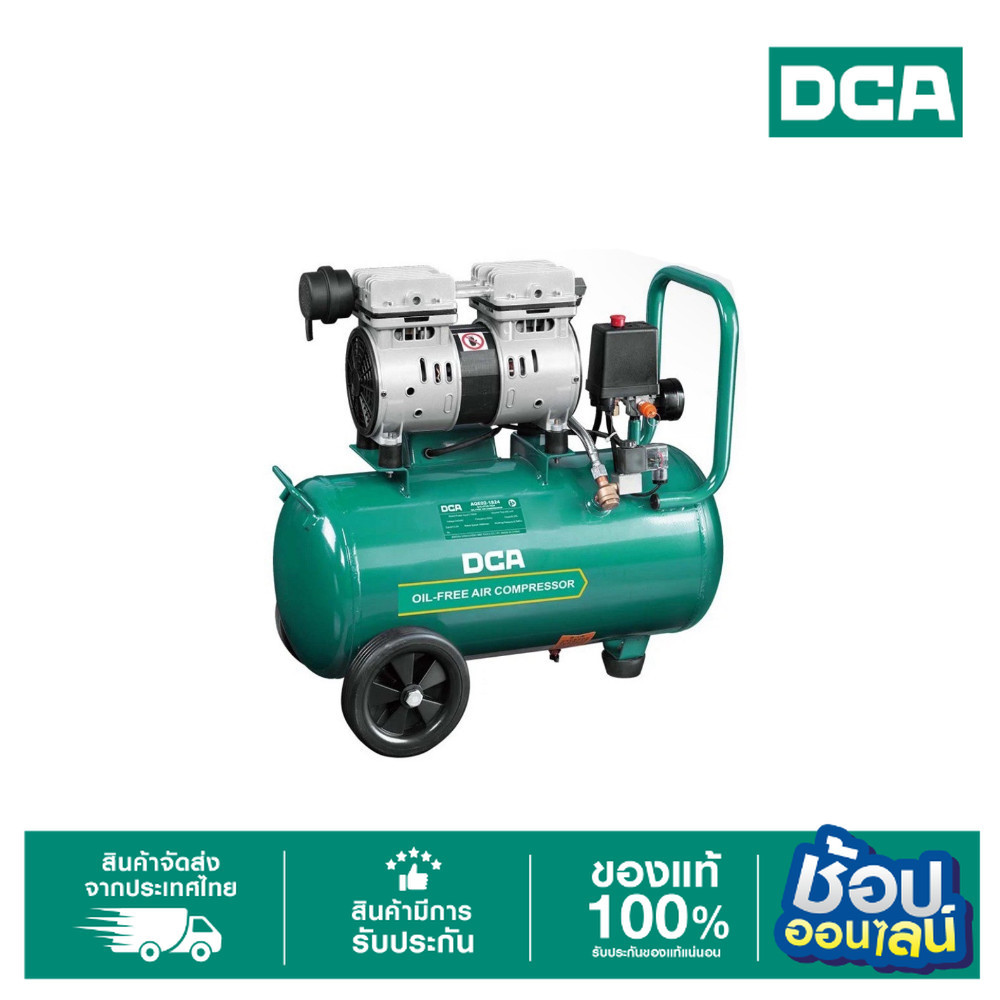 DCA ปั๊มลม Oil Free 24L 750W AQE02-1824L