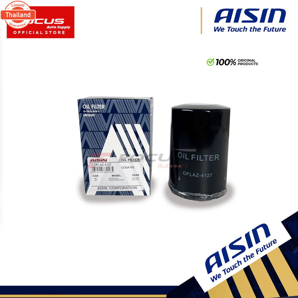 Aisin กรองน้ำมันเครื่อง Mitsubishi All ใหม่ Triton Pajerosport 2.4 4N15 year15-21 / กรองเครื่อง ไทรต