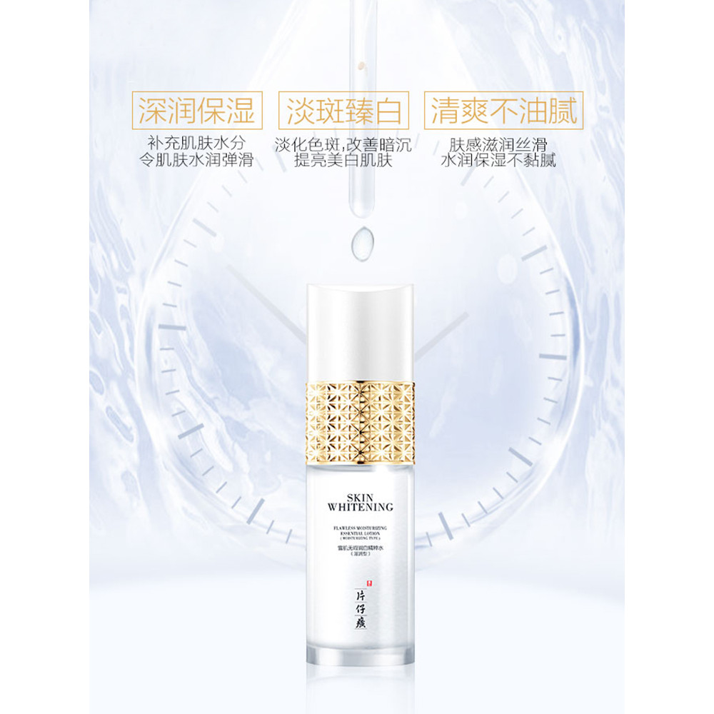 Katama Sekisei Flawless Whitening Lotion Set Whitening Moisturizing Brightening Skin Tone Official F