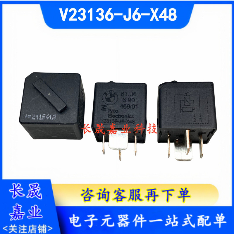 V23136-J6-X48 12V 4 Pin 61.36-6 901 469/01 เหมาะสําหรับ BMW รีเลย์รถยนต์