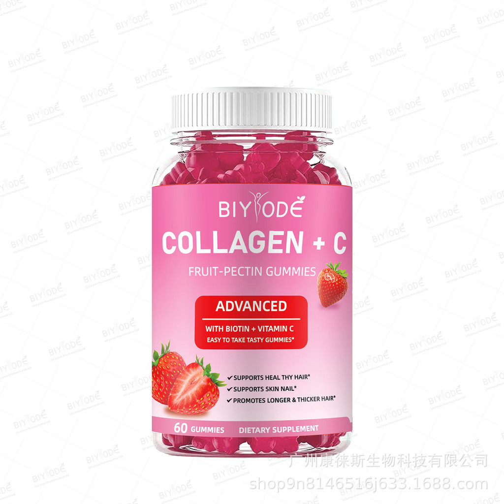 New Cross-Border Ready Stock Collagen Gummies Collagen+vc Gummies Vitamin c Whitening Brightening
