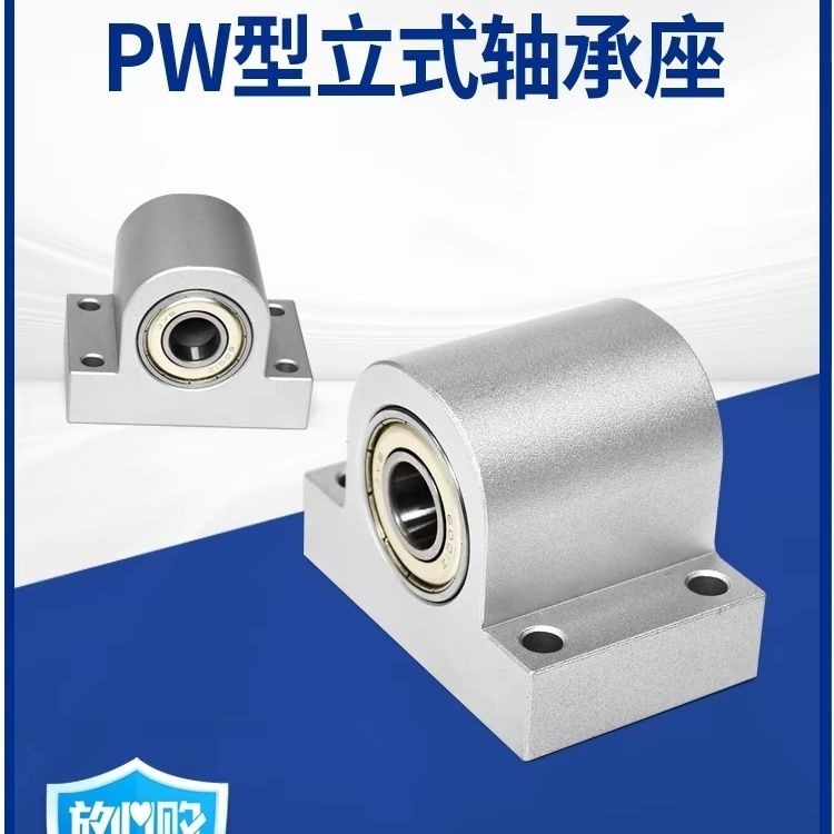 T ประเภทผู้ถือแบริ่งคู่ PW 608 6000 6001 6002 6003 6004 6005 ผู้ถือแบริ่ง IAPI