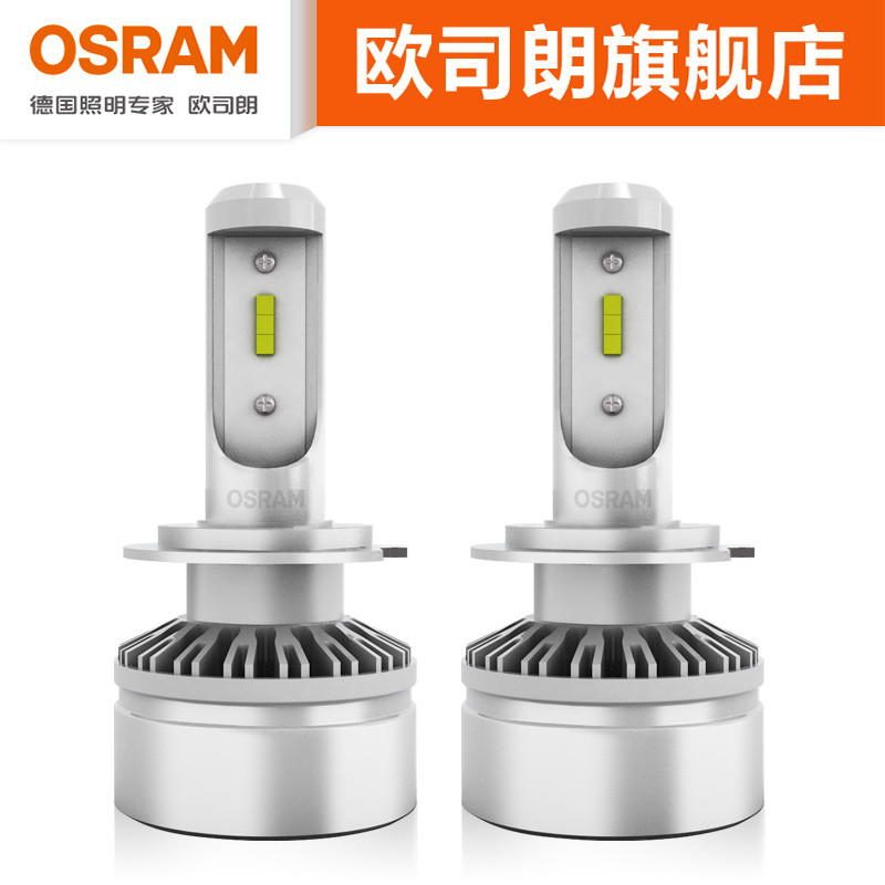 Osram ไฟหน้ารถ LED เหมาะสําหรับ Harvard H1H2H6M1M6 Fengjun 6 ไฟหน้า LED ไฮไลท์ไกลและใกล้แสง