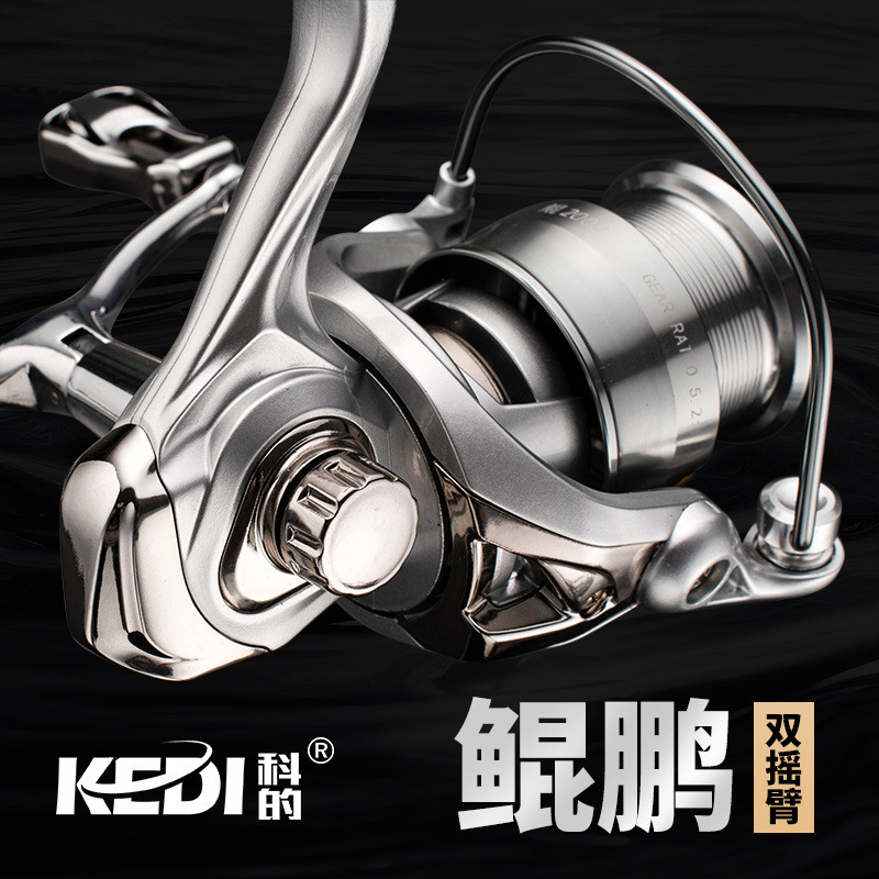 รอกตกปลา KEDI Kunpeng แบบแขนคู่ รอกตกปลาแบบหมุน รอกตกปลาแบบลอย รอกตกปลา สายตกปลา