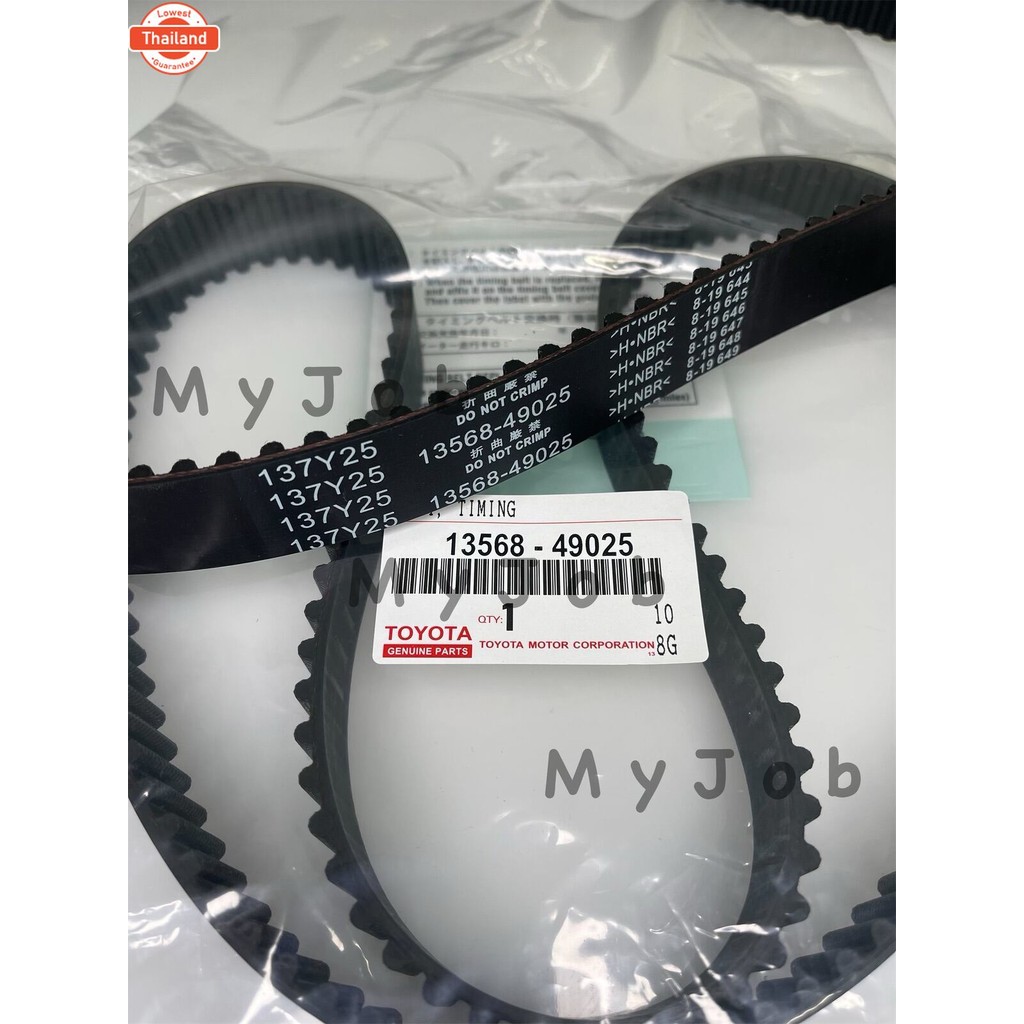 สายพานราวลิ้น สายพานไทม์มิ่ง โตโยต้า เครื่องยนต์ 1JZ  GE,GTE,VVTI
