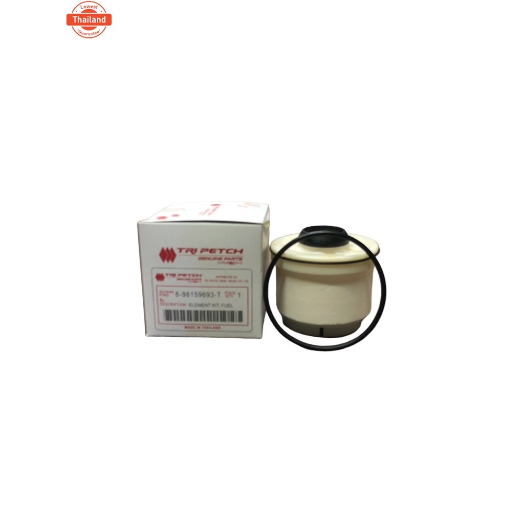 กรองโซล่า /กรองดีเซล /กรองน้ำมันเชื้อเพลิง  D max  allใหม่ 8-98159693-T Isuzu d max อีซูสุ ดีแมค