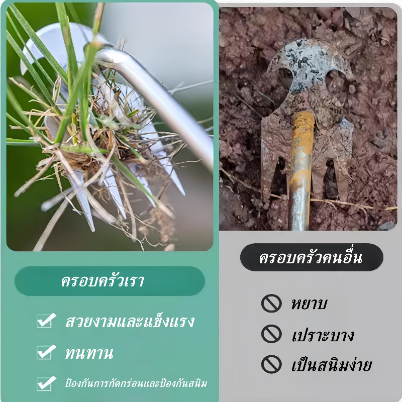 COD คราดหญ้า คราดเหล็ก คราดเก็บหญ้า เครื่องมือกำจัดวัชพืช เครื่องมือทำสวน Uprooting Weeding ราคา ถูกที่สุด ดีลบีเคเค แกลเลอรีภาพที่ 3