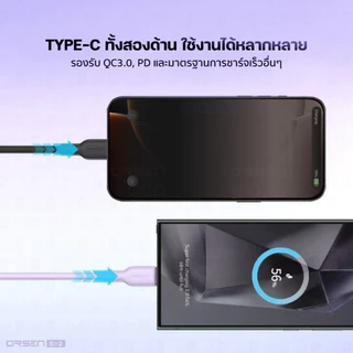 [ส่งไว] Orsen by Eloop S12 สายชาร์จเร็ว 60W Type C to Type C ชาร์จเร็ว 3A PD QC3.0 Fast Charge Cable
