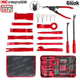 Gluzk ชุดตัวงัดกิ๊ฟล็อค ชุดใหญ่ 19ชิ้น ชุดพลาสติก แกะ งัด ถอ…
