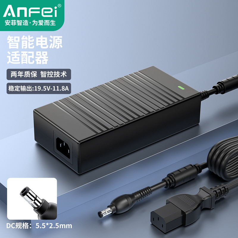 God of War Z7 G8 Z8 chicony Group Light 19.5 V11.8 A Notebook Power Adapter Delta 230W Charger A17-2