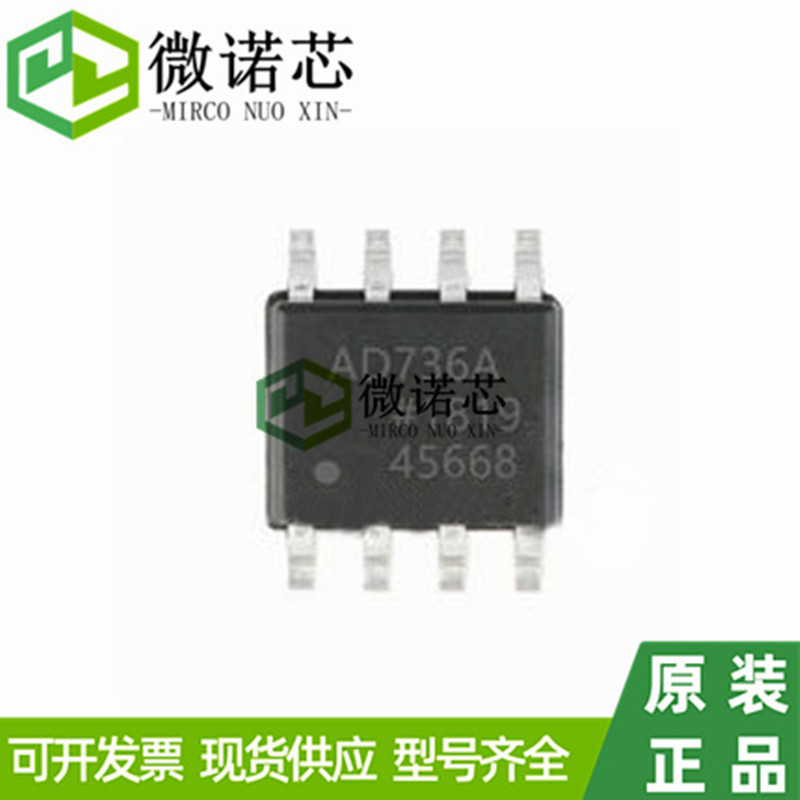 ของแท้ AD736ARZ-R7 AD736A SOP-8 การจัดการพลังงาน IC RMS-DC Converter