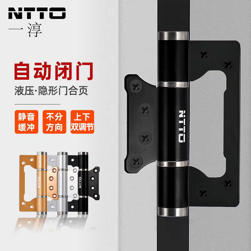 Yichun ประตูที่มองไม่เห็นบานพับหนาสล็อตฟรีกันกระแทกไฮดรอลิกประตูปิดประตูอัตโนมัติ Clos